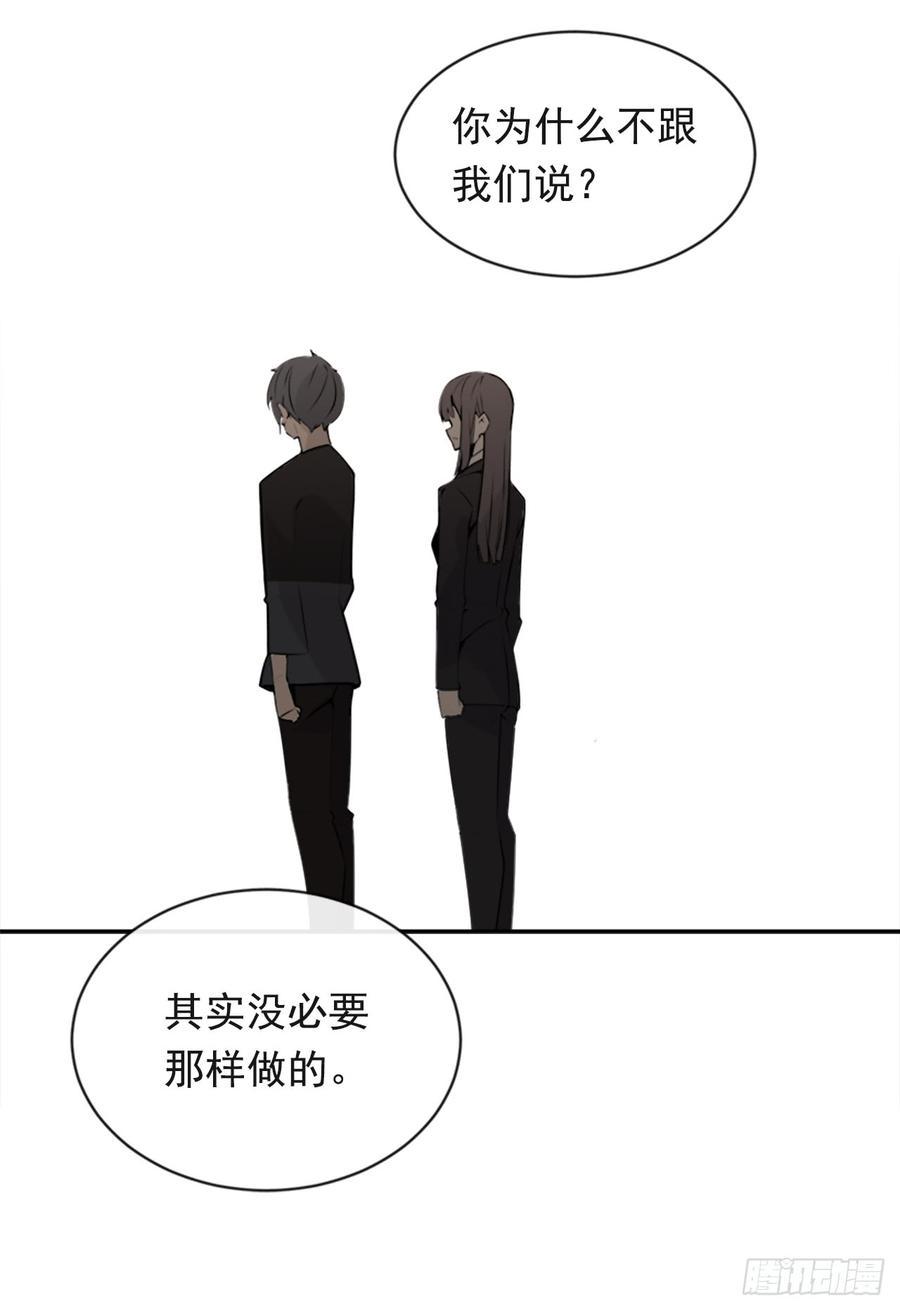 魔剑王韩漫全集-给他点教训无删减无遮挡章节图片 