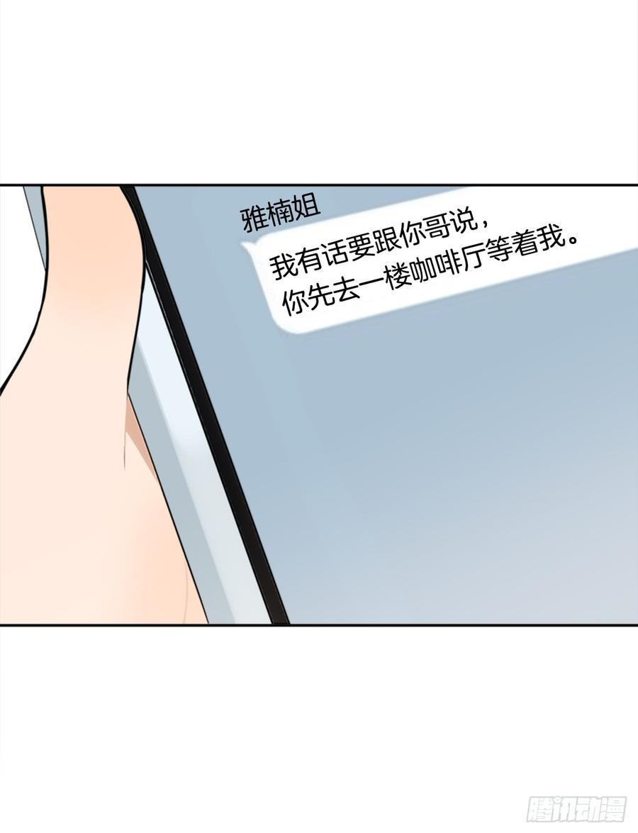 魔剑王韩漫全集-给他点教训无删减无遮挡章节图片 