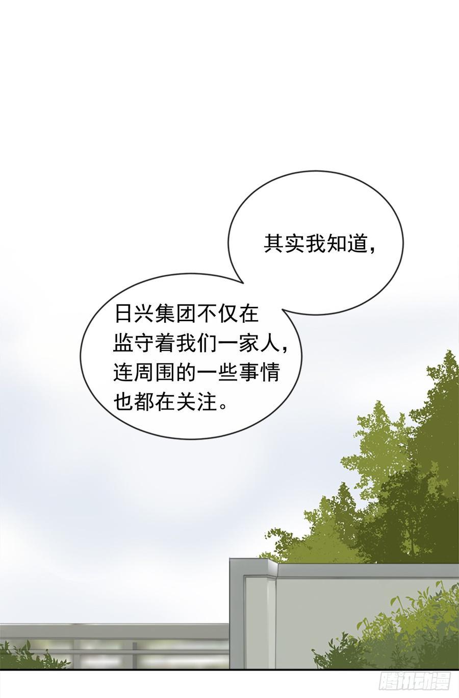 魔剑王韩漫全集-给他点教训无删减无遮挡章节图片 