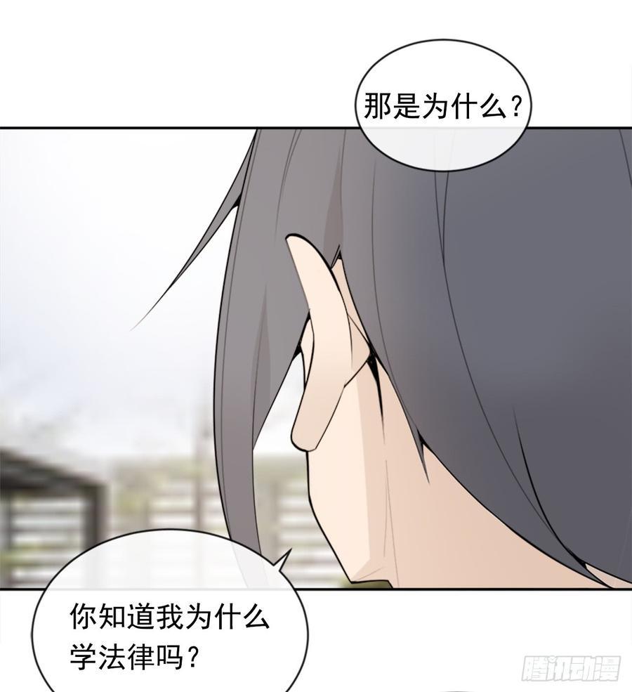 魔剑王韩漫全集-给他点教训无删减无遮挡章节图片 