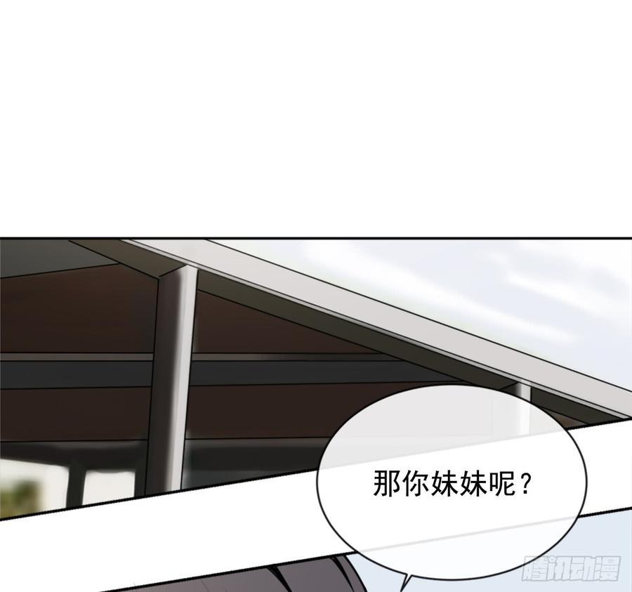 魔剑王韩漫全集-给他点教训无删减无遮挡章节图片 