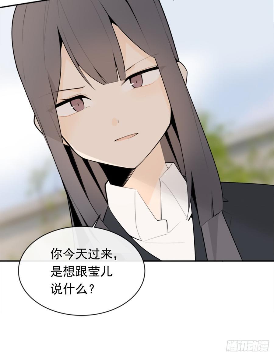 魔剑王韩漫全集-给他点教训无删减无遮挡章节图片 
