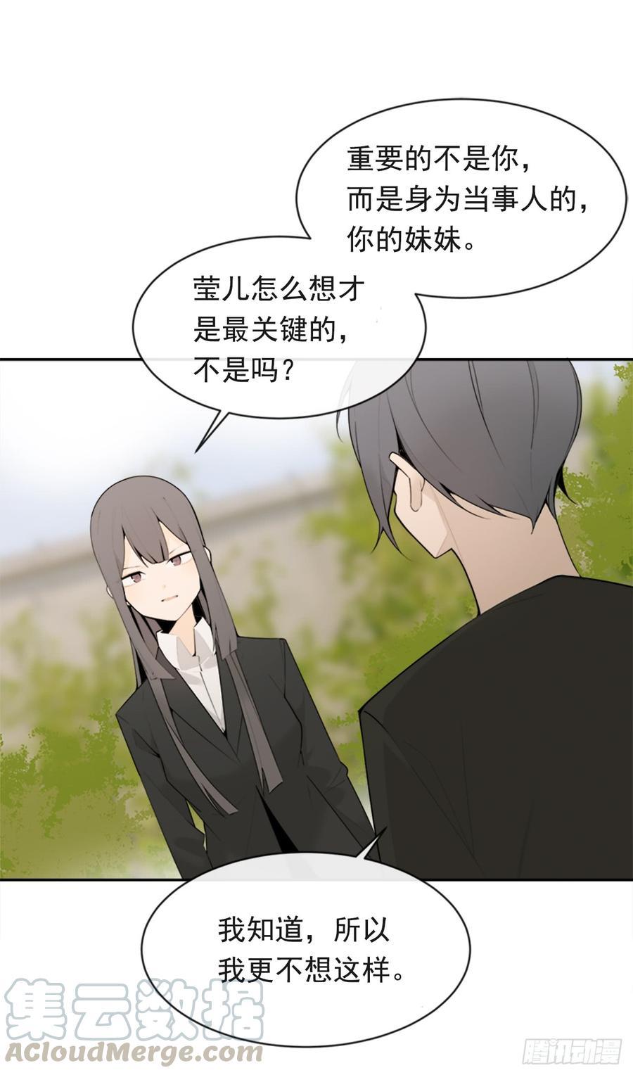 魔剑王韩漫全集-给他点教训无删减无遮挡章节图片 