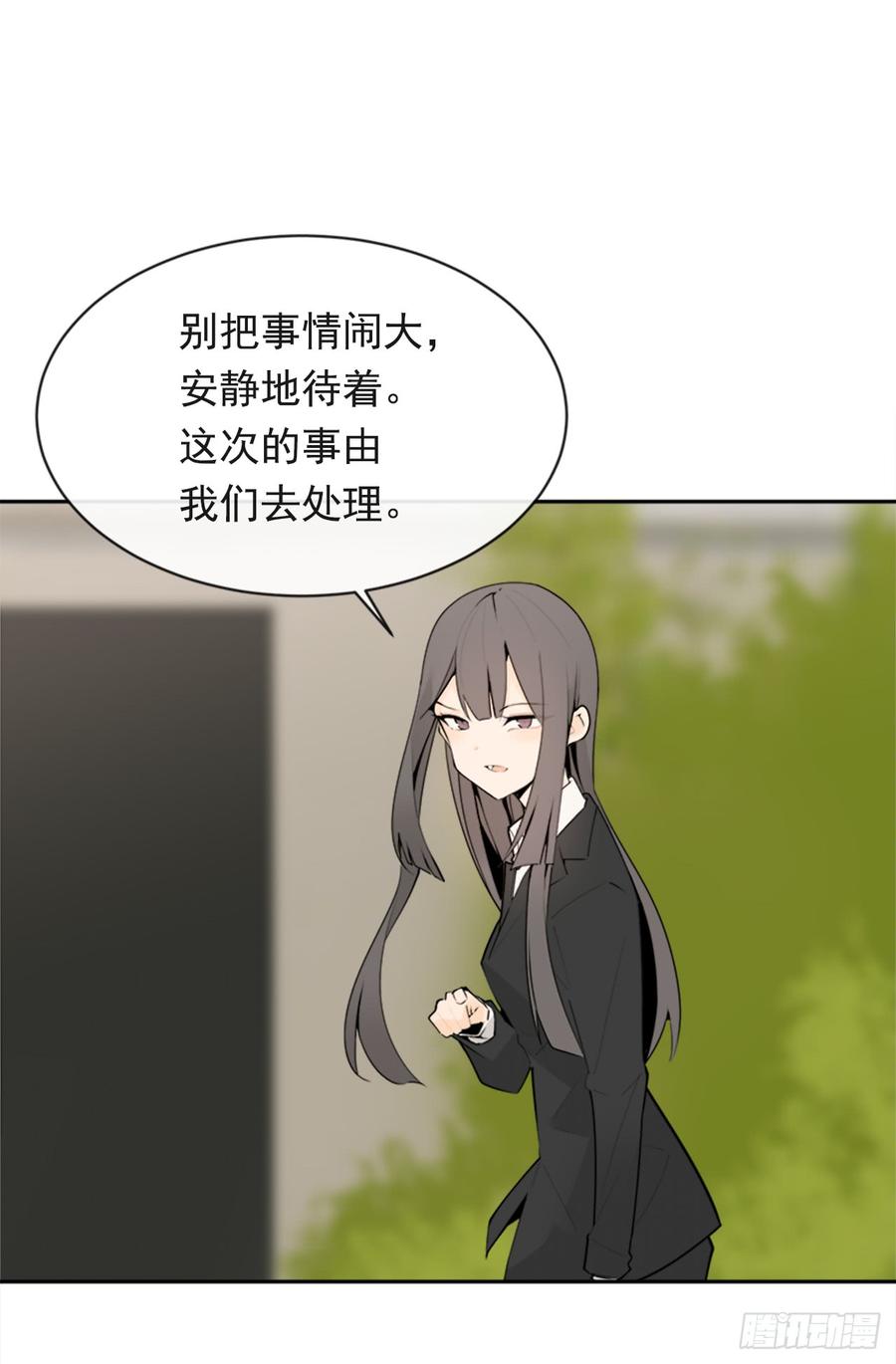 魔剑王韩漫全集-给他点教训无删减无遮挡章节图片 