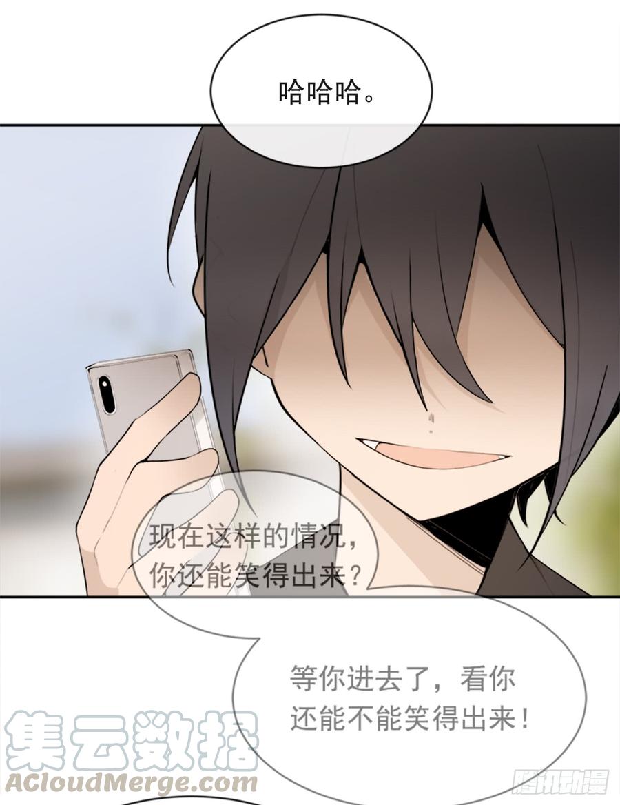 魔剑王韩漫全集-给他点教训无删减无遮挡章节图片 