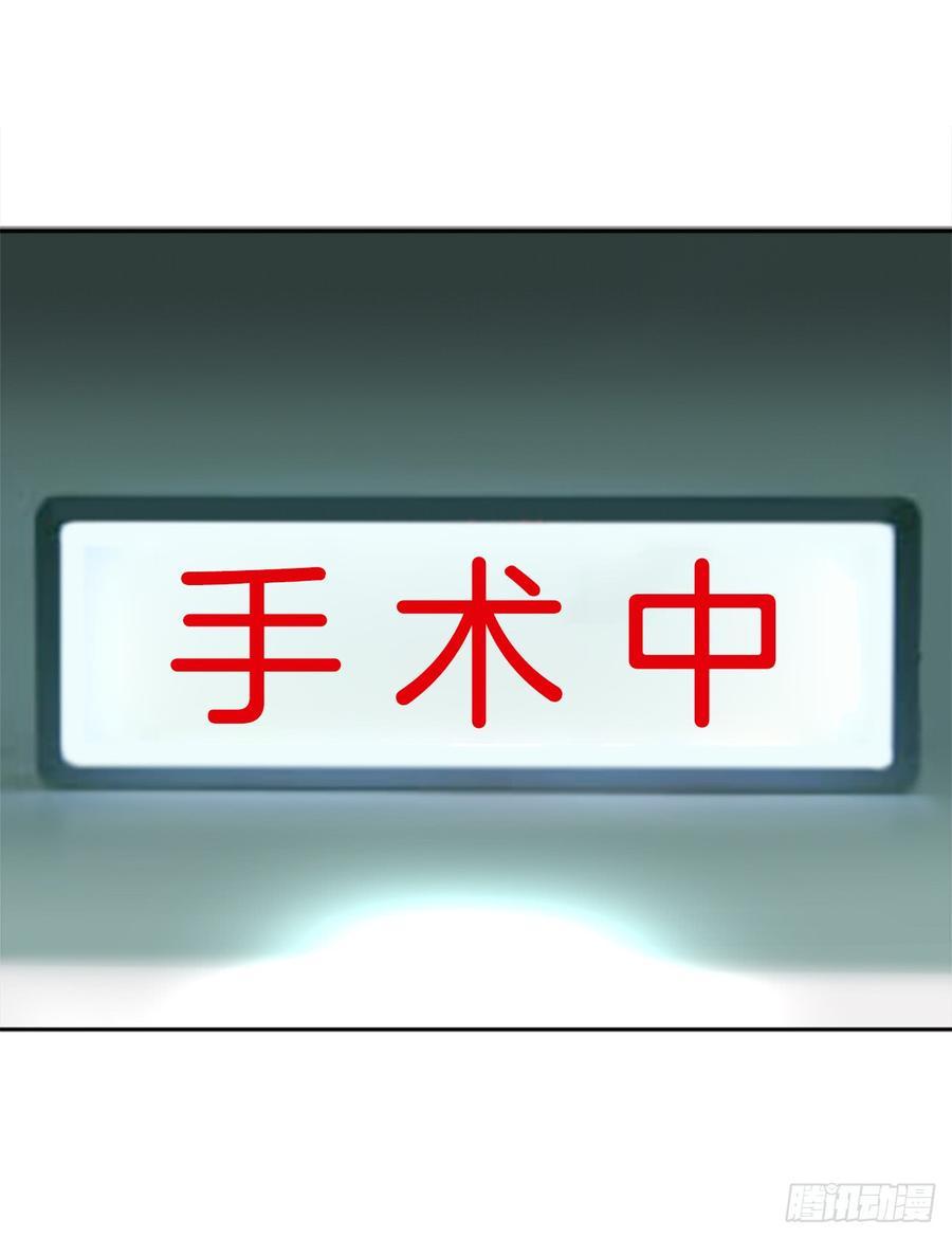 魔剑王韩漫全集-给他点教训无删减无遮挡章节图片 