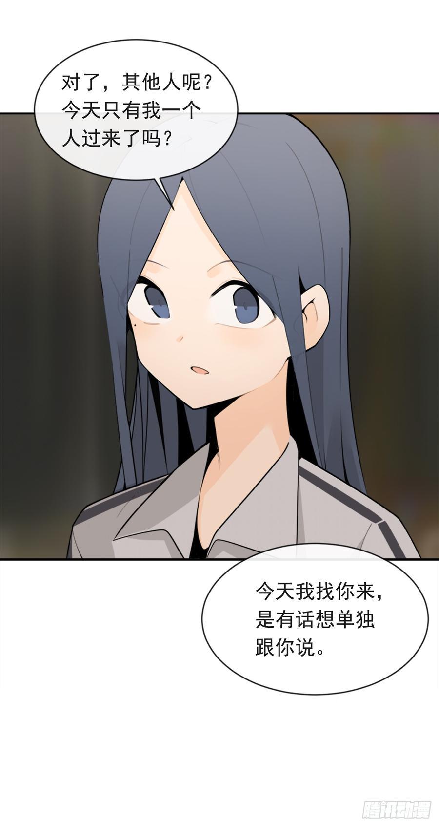 魔剑王韩漫全集-姐姐的安慰无删减无遮挡章节图片 