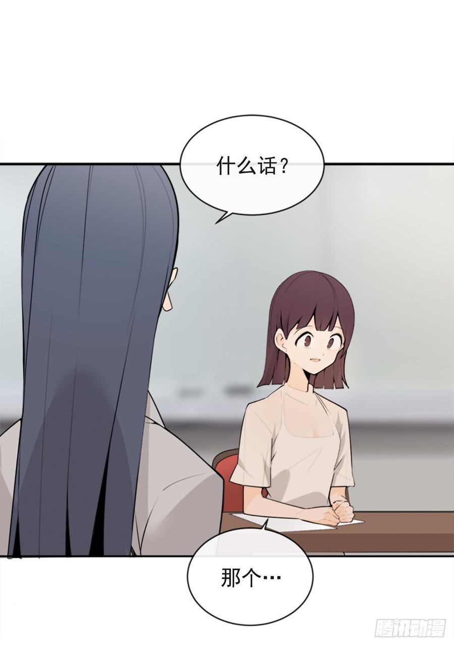魔剑王韩漫全集-姐姐的安慰无删减无遮挡章节图片 