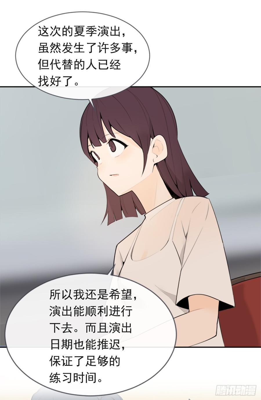 魔剑王韩漫全集-姐姐的安慰无删减无遮挡章节图片 