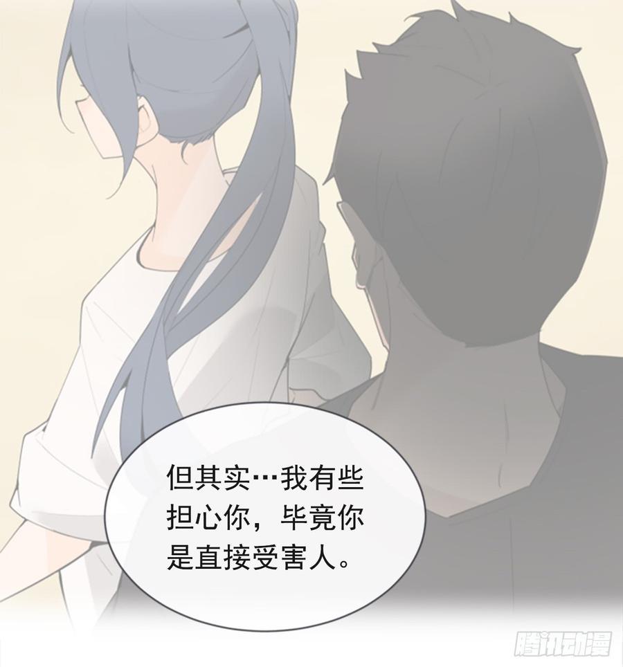 魔剑王韩漫全集-姐姐的安慰无删减无遮挡章节图片 