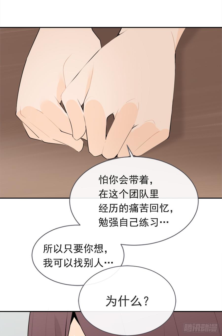 魔剑王韩漫全集-姐姐的安慰无删减无遮挡章节图片 