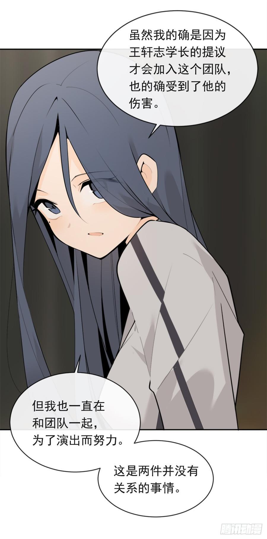 魔剑王韩漫全集-姐姐的安慰无删减无遮挡章节图片 