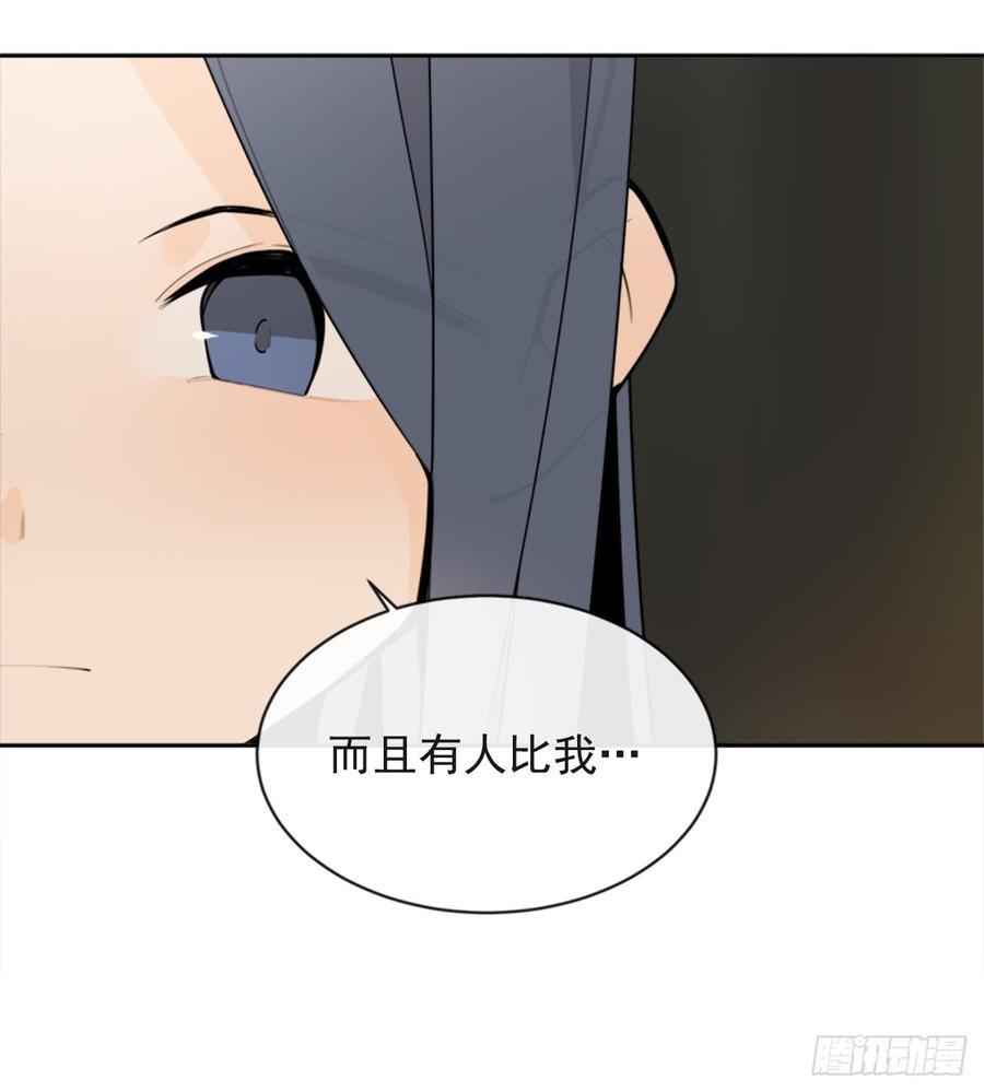 魔剑王韩漫全集-姐姐的安慰无删减无遮挡章节图片 