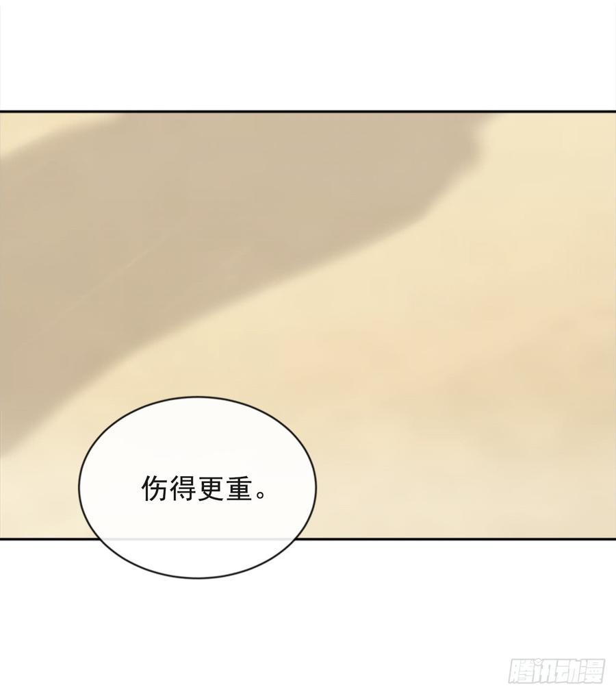 魔剑王韩漫全集-姐姐的安慰无删减无遮挡章节图片 
