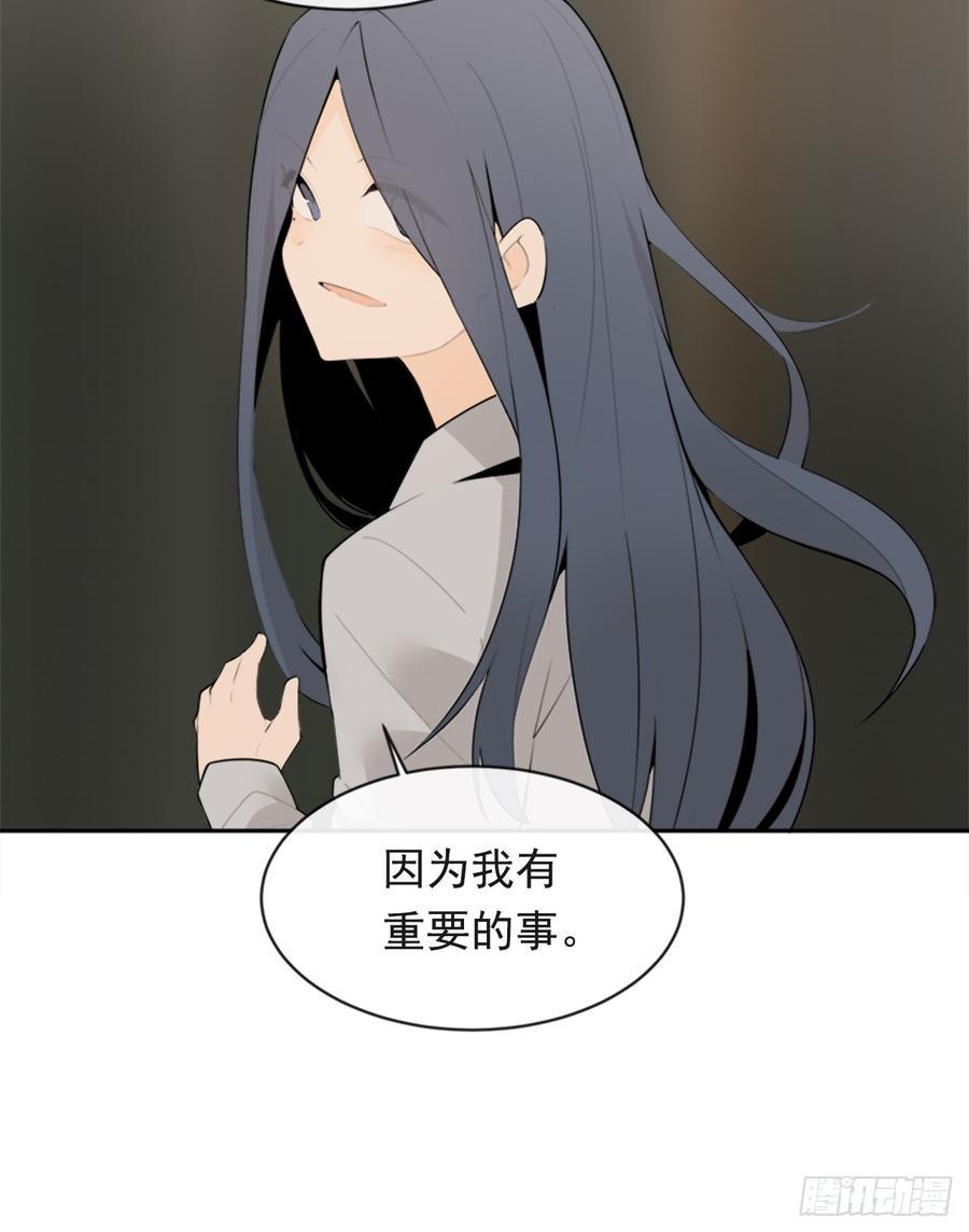 魔剑王韩漫全集-姐姐的安慰无删减无遮挡章节图片 
