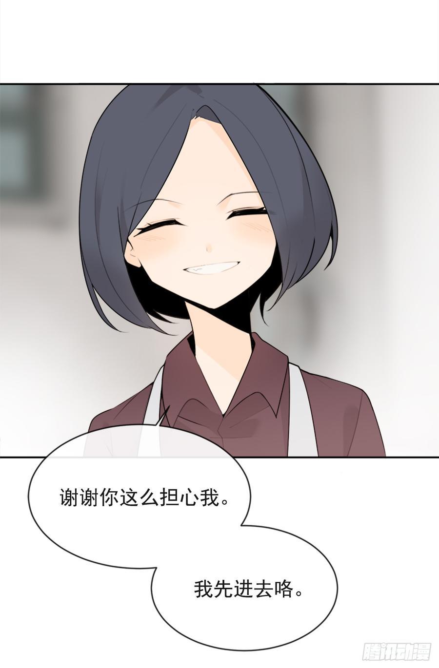 魔剑王韩漫全集-姐姐的安慰无删减无遮挡章节图片 