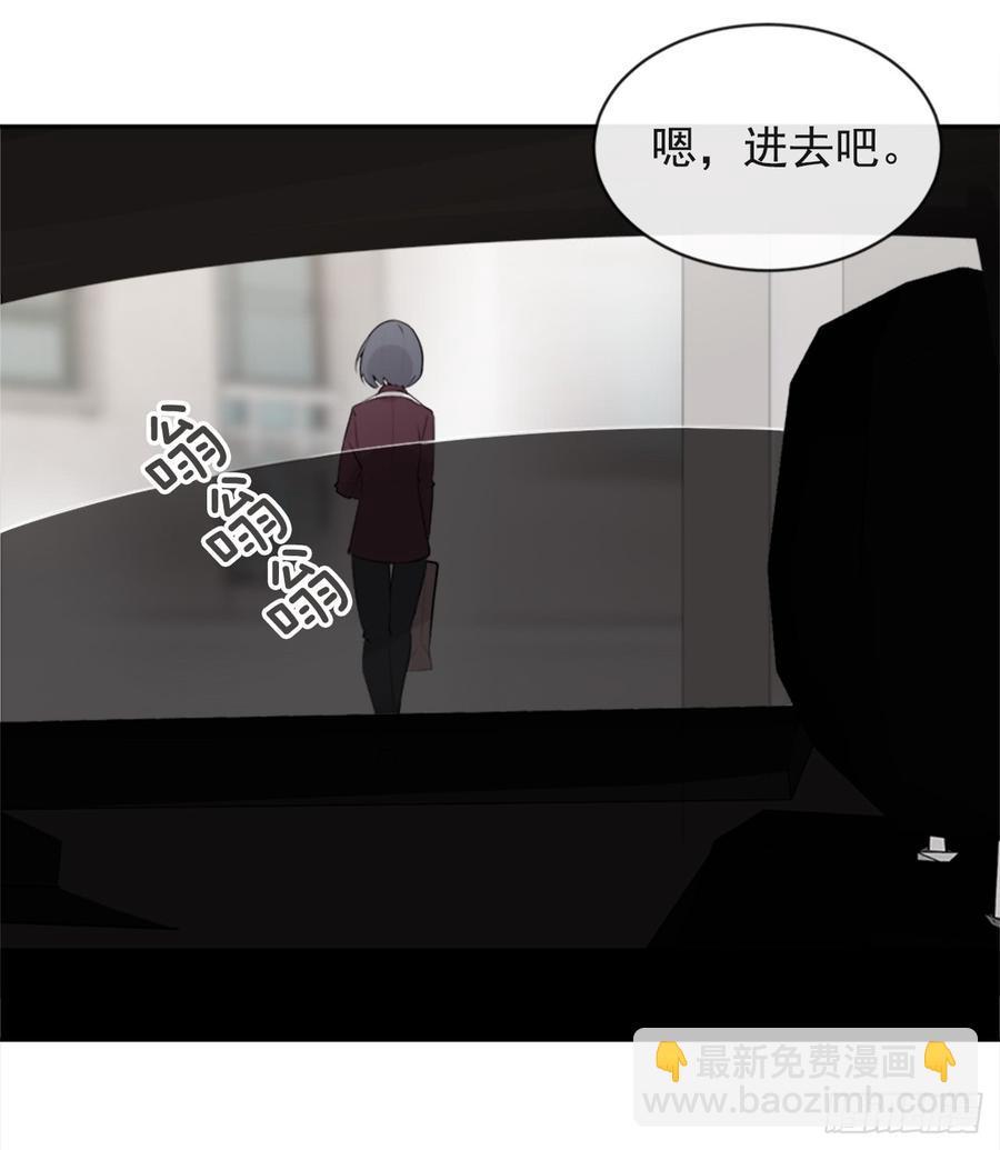 魔剑王韩漫全集-姐姐的安慰无删减无遮挡章节图片 