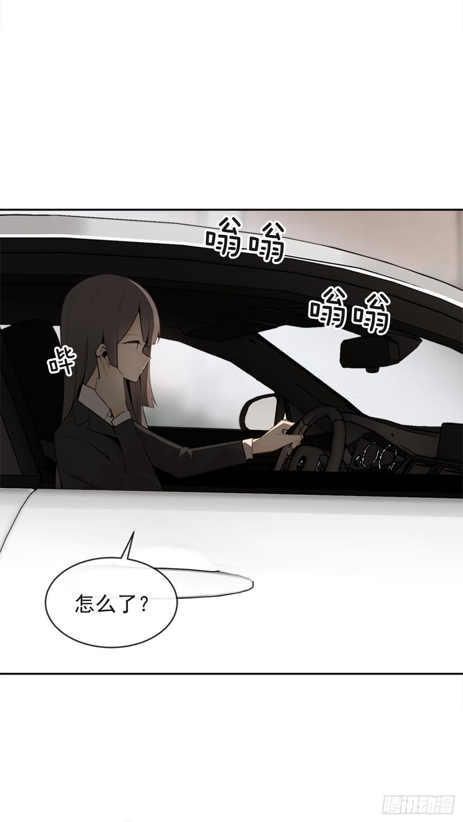 魔剑王韩漫全集-姐姐的安慰无删减无遮挡章节图片 