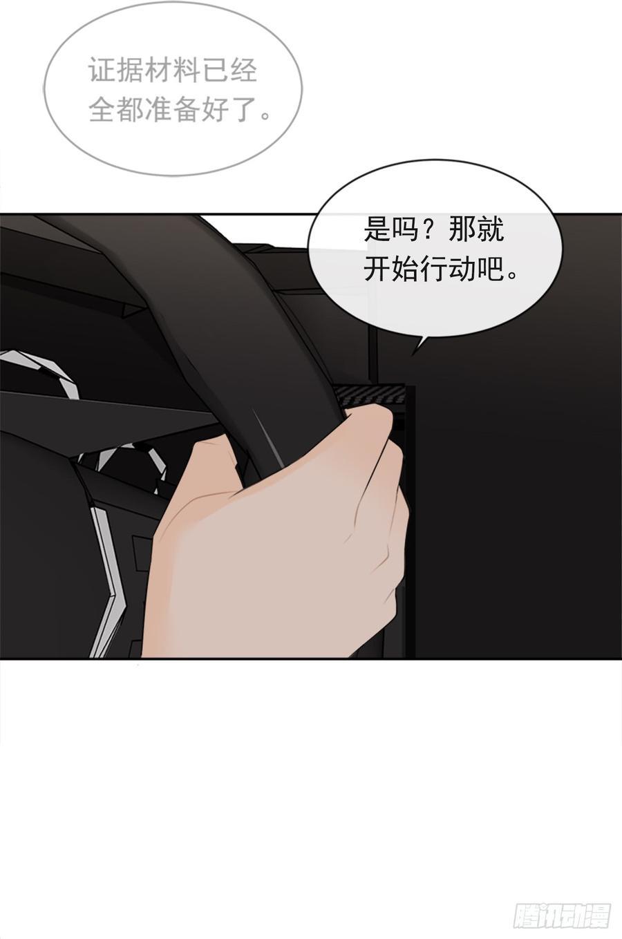 魔剑王韩漫全集-姐姐的安慰无删减无遮挡章节图片 