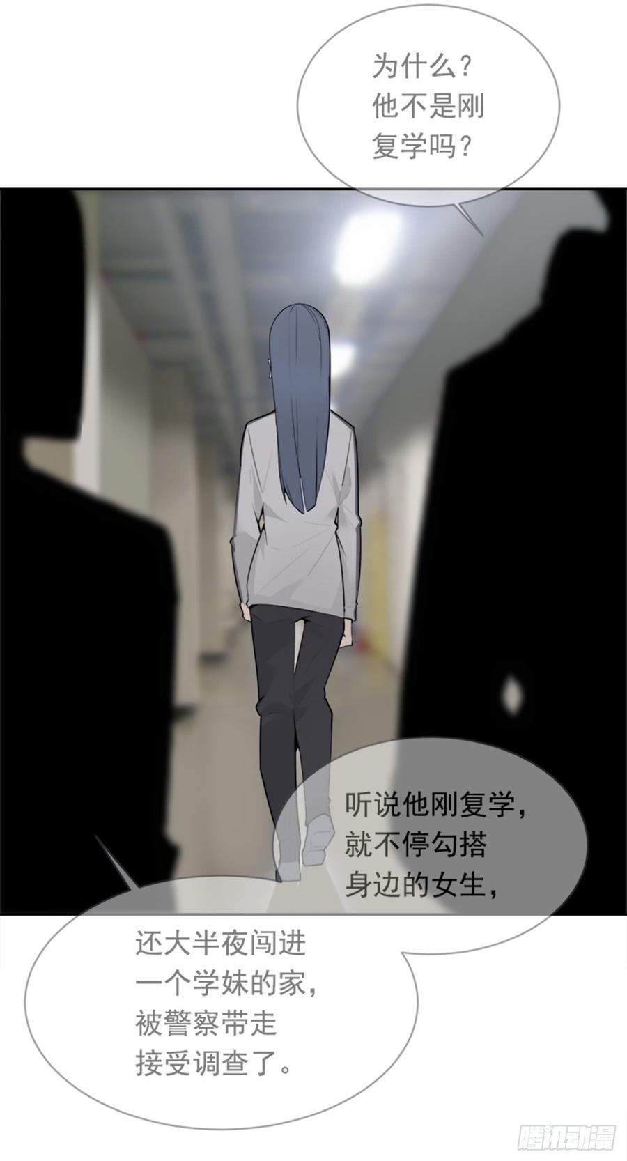 魔剑王韩漫全集-姐姐的安慰无删减无遮挡章节图片 