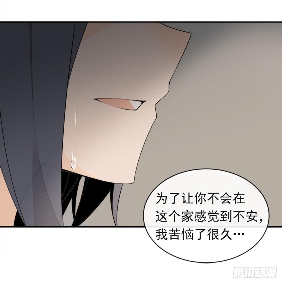 魔剑王韩漫全集-姐姐的安慰无删减无遮挡章节图片 