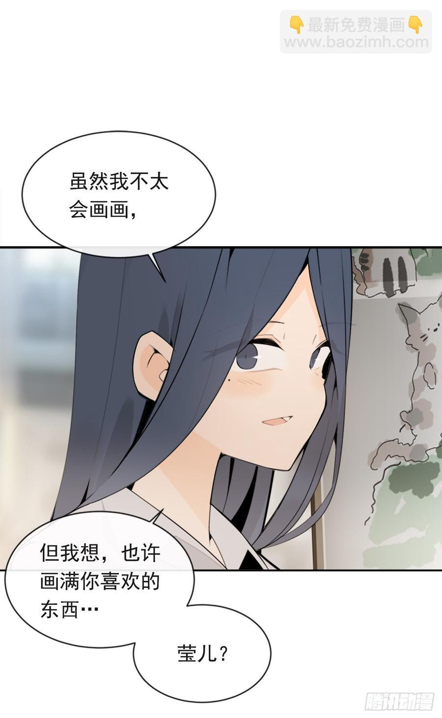 魔剑王韩漫全集-姐姐的安慰无删减无遮挡章节图片 