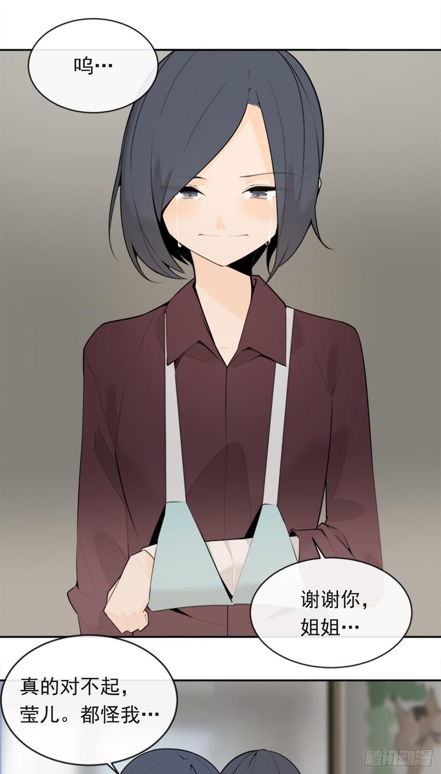 魔剑王韩漫全集-姐姐的安慰无删减无遮挡章节图片 