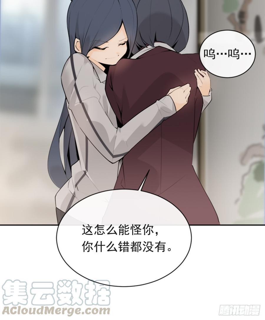 魔剑王韩漫全集-姐姐的安慰无删减无遮挡章节图片 