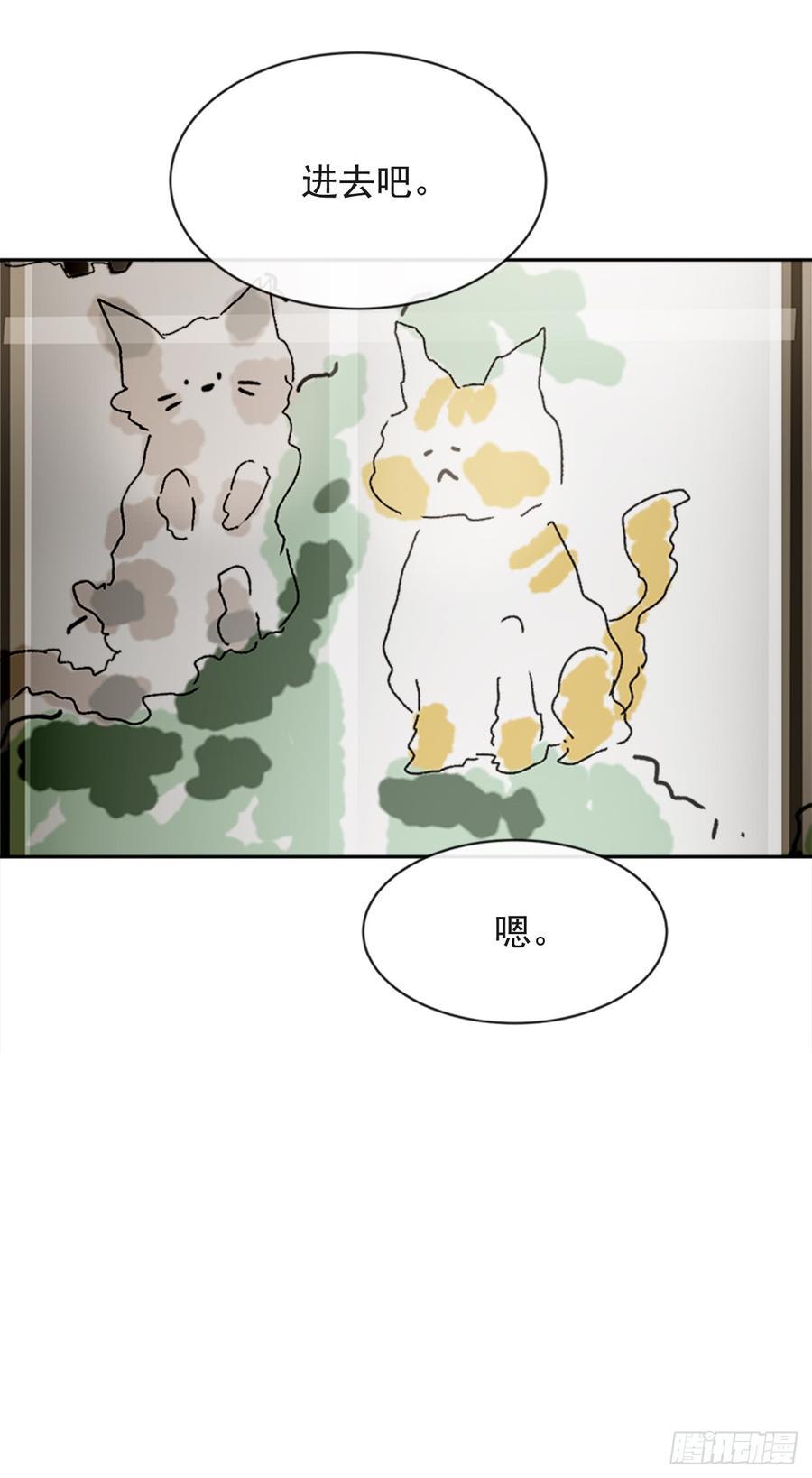 魔剑王韩漫全集-姐姐的安慰无删减无遮挡章节图片 