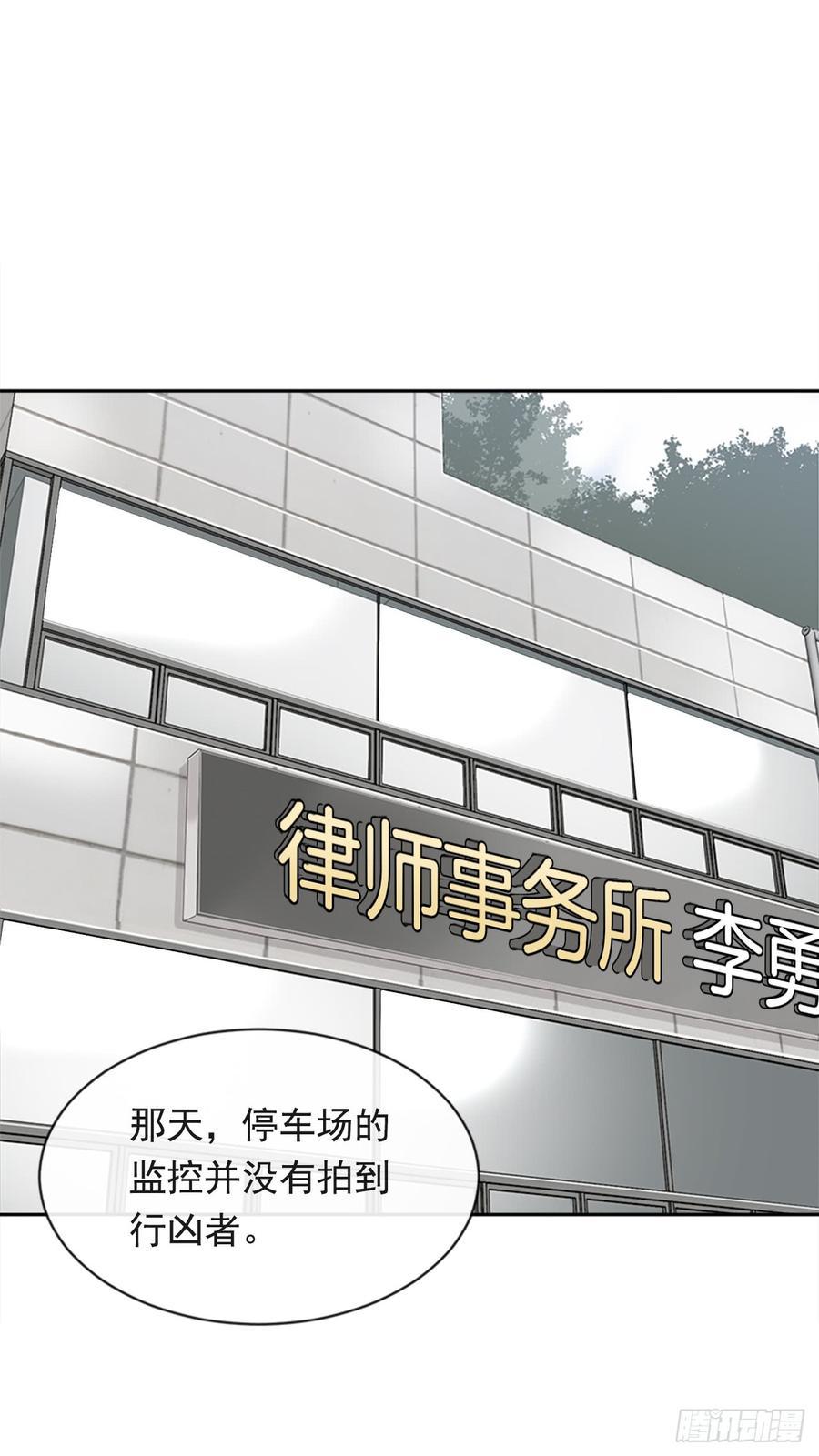 魔剑王韩漫全集-姐姐的安慰无删减无遮挡章节图片 