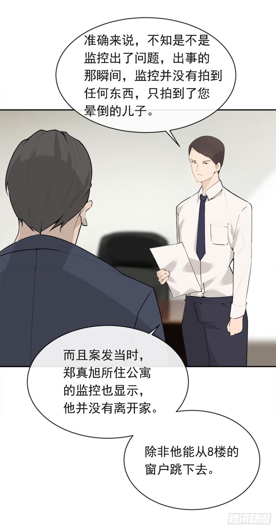 魔剑王韩漫全集-姐姐的安慰无删减无遮挡章节图片 