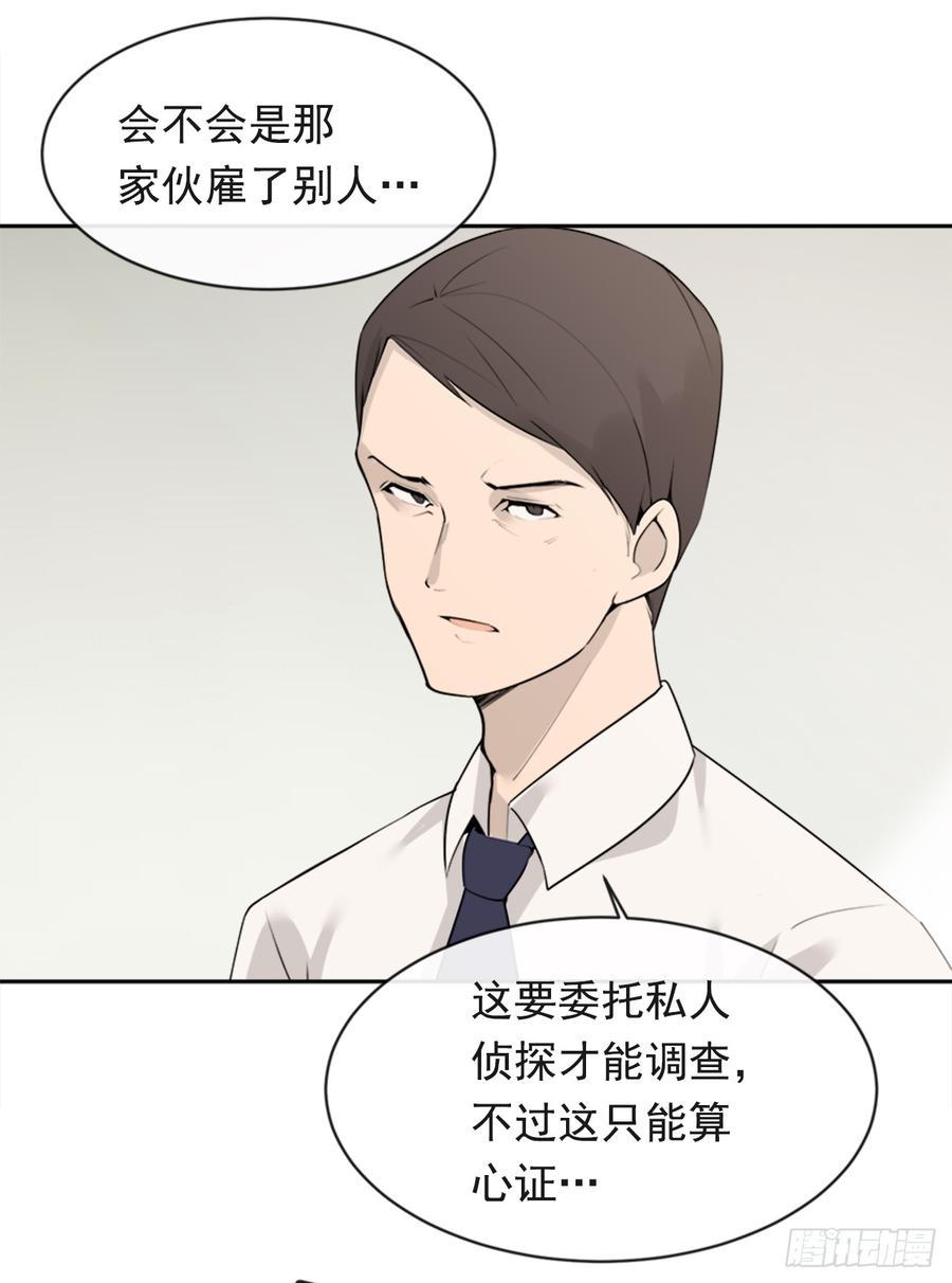 魔剑王韩漫全集-姐姐的安慰无删减无遮挡章节图片 