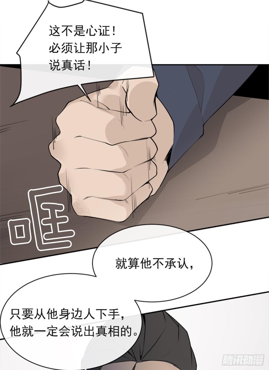 魔剑王韩漫全集-姐姐的安慰无删减无遮挡章节图片 
