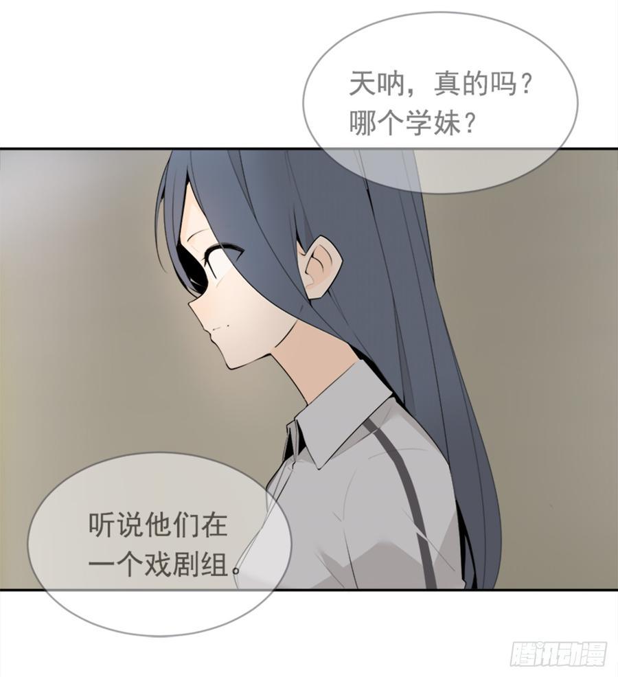 魔剑王韩漫全集-姐姐的安慰无删减无遮挡章节图片 