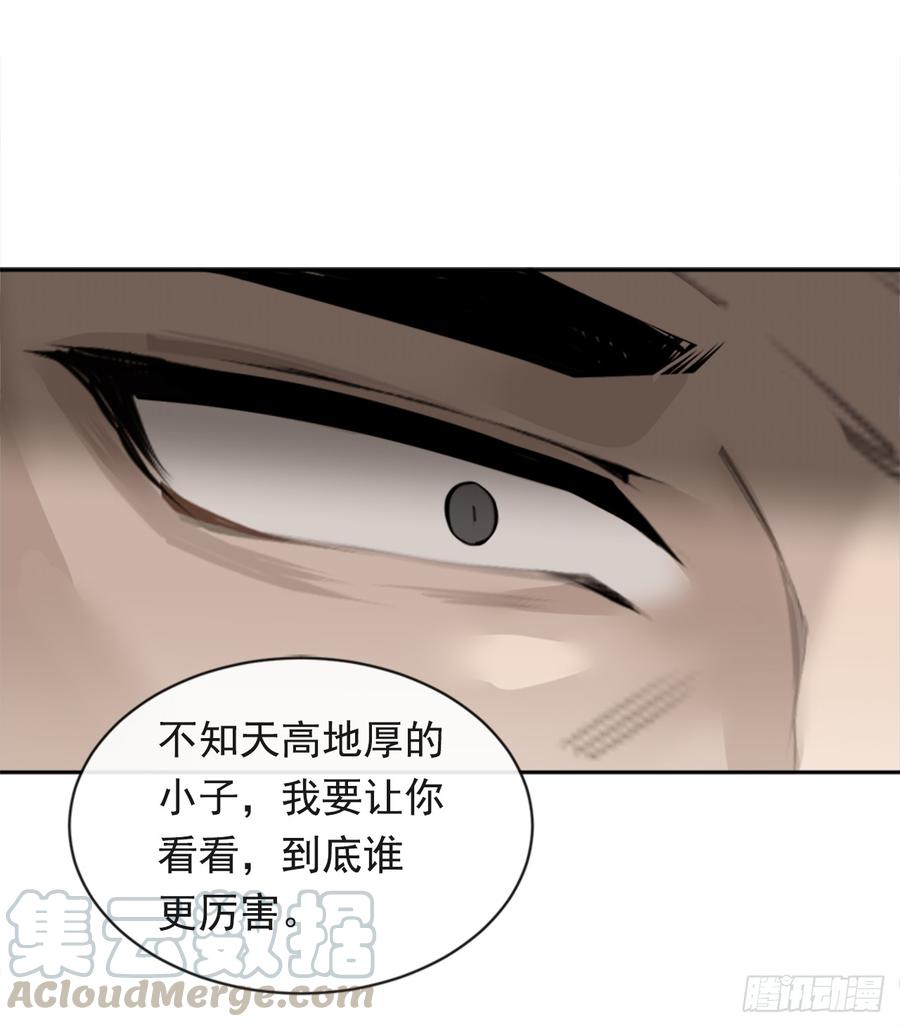 魔剑王韩漫全集-姐姐的安慰无删减无遮挡章节图片 