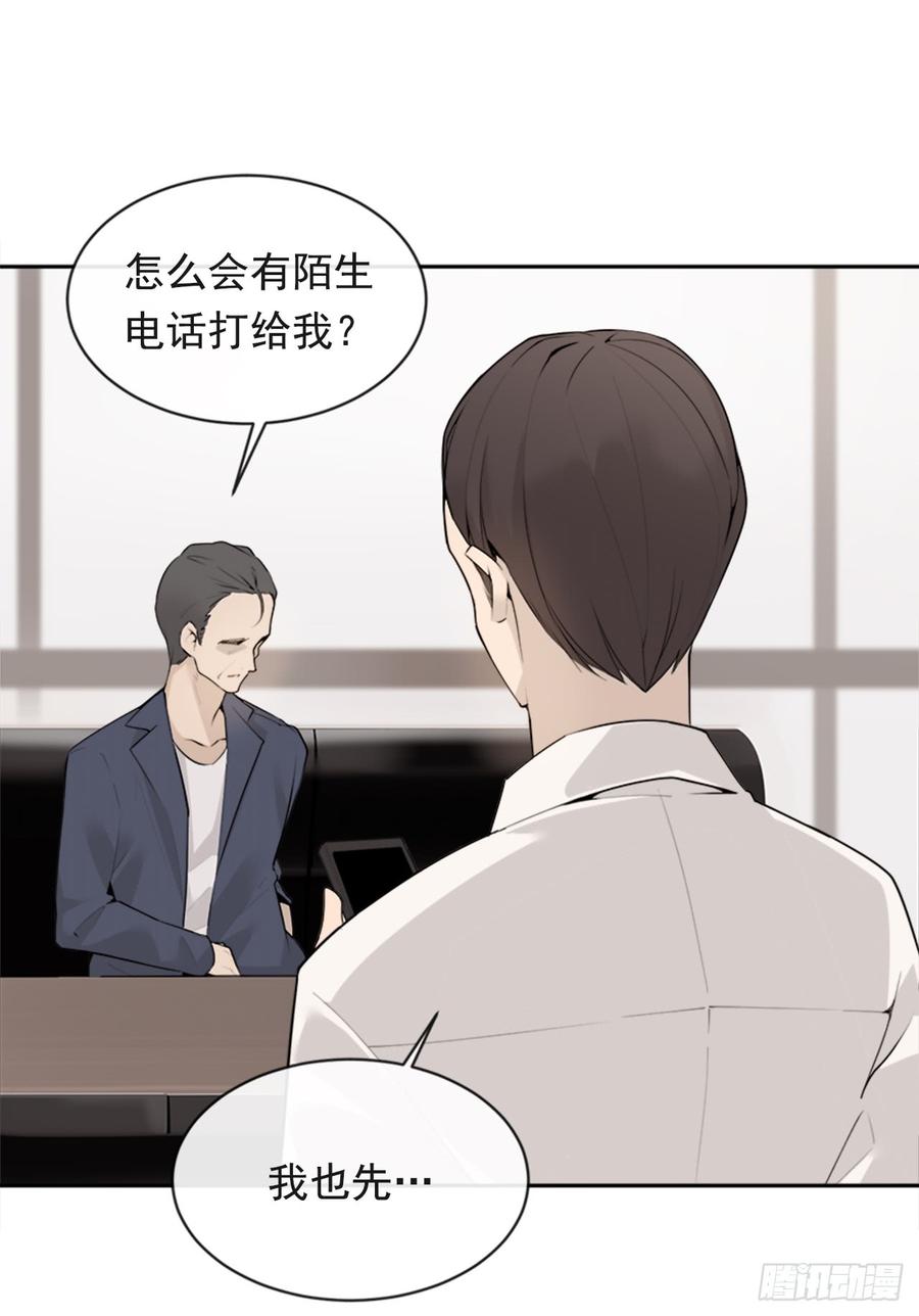魔剑王韩漫全集-姐姐的安慰无删减无遮挡章节图片 