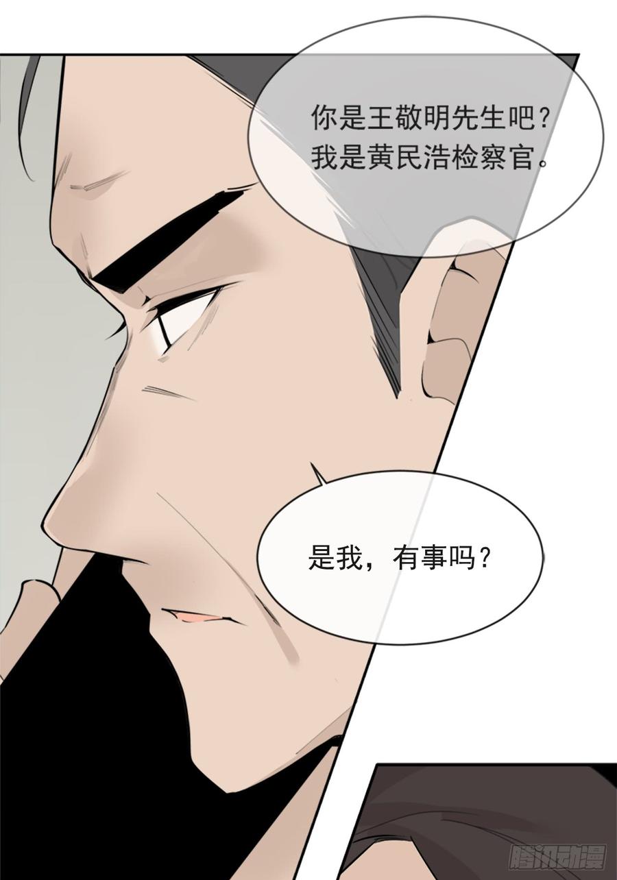 魔剑王韩漫全集-姐姐的安慰无删减无遮挡章节图片 