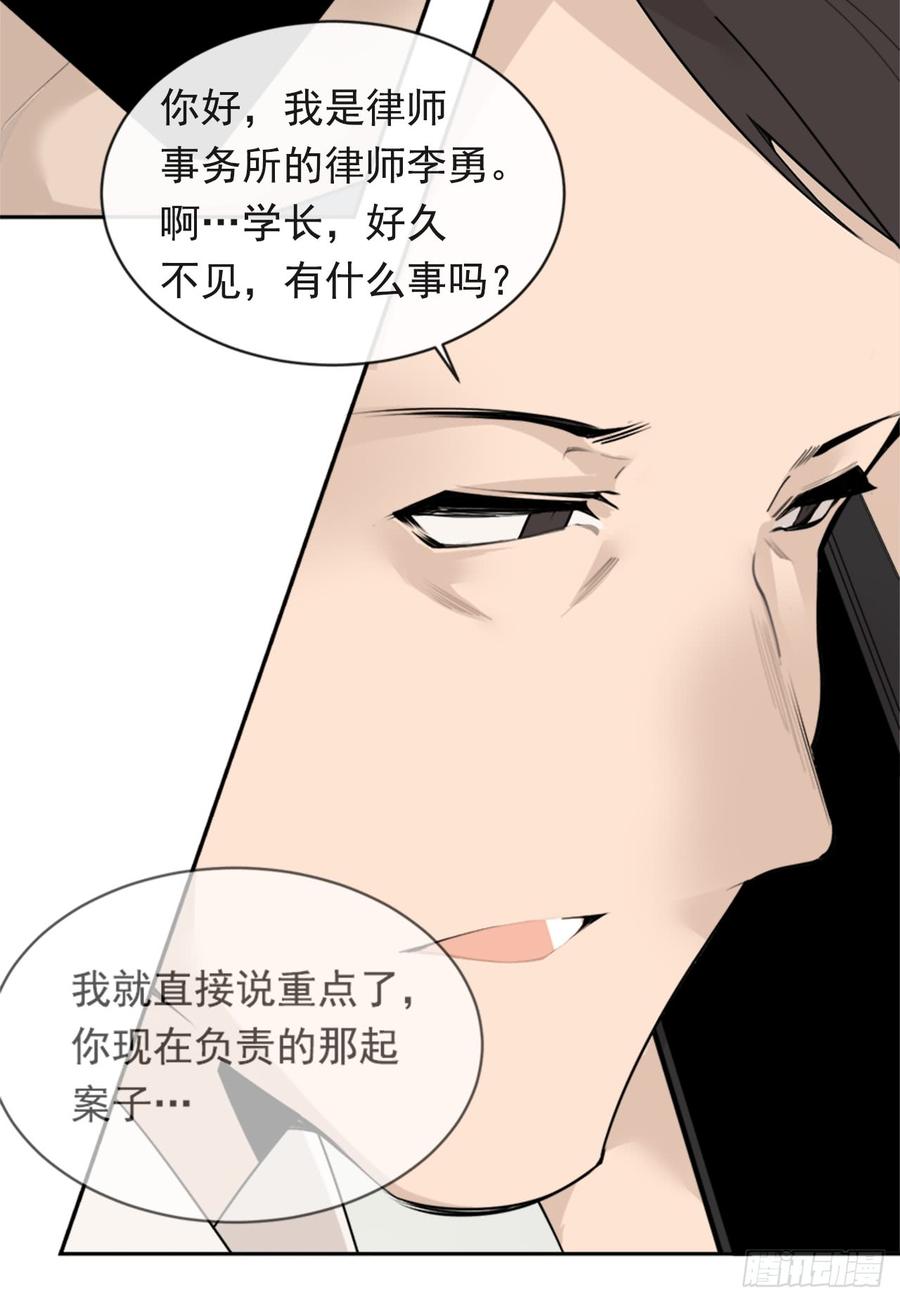 魔剑王韩漫全集-姐姐的安慰无删减无遮挡章节图片 