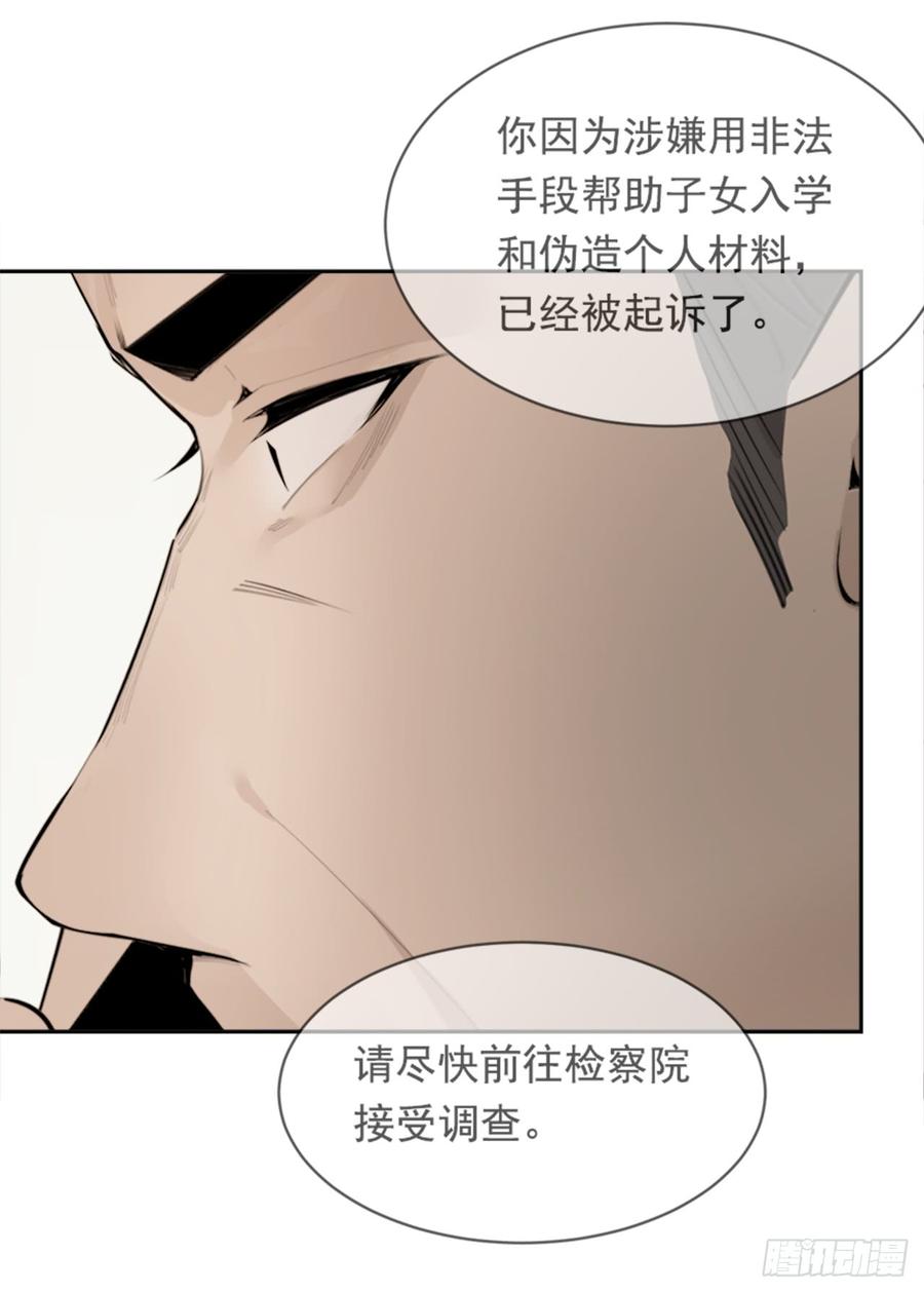 魔剑王韩漫全集-姐姐的安慰无删减无遮挡章节图片 