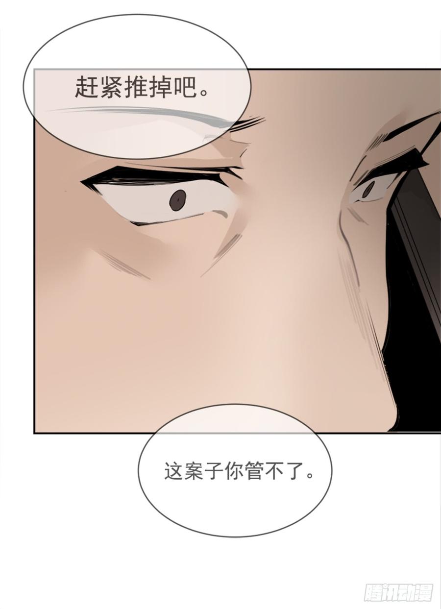 魔剑王韩漫全集-姐姐的安慰无删减无遮挡章节图片 