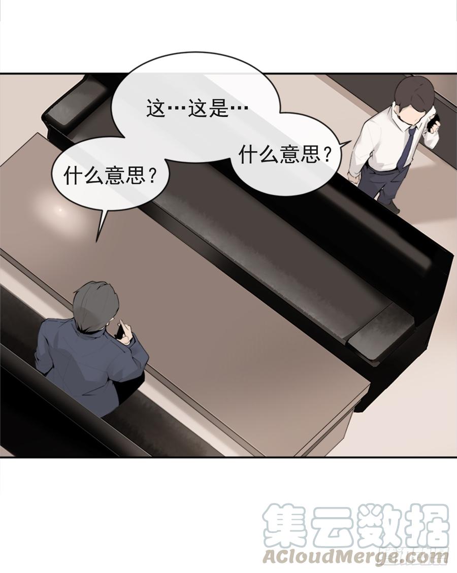魔剑王韩漫全集-姐姐的安慰无删减无遮挡章节图片 