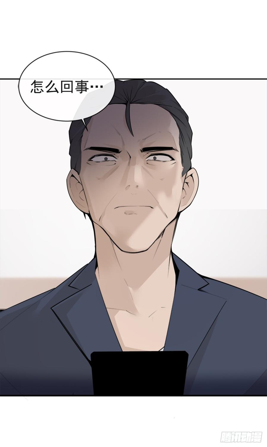 魔剑王韩漫全集-姐姐的安慰无删减无遮挡章节图片 