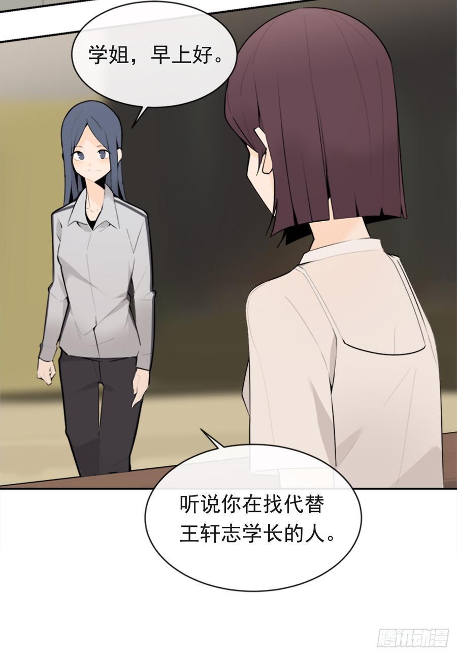 魔剑王韩漫全集-姐姐的安慰无删减无遮挡章节图片 