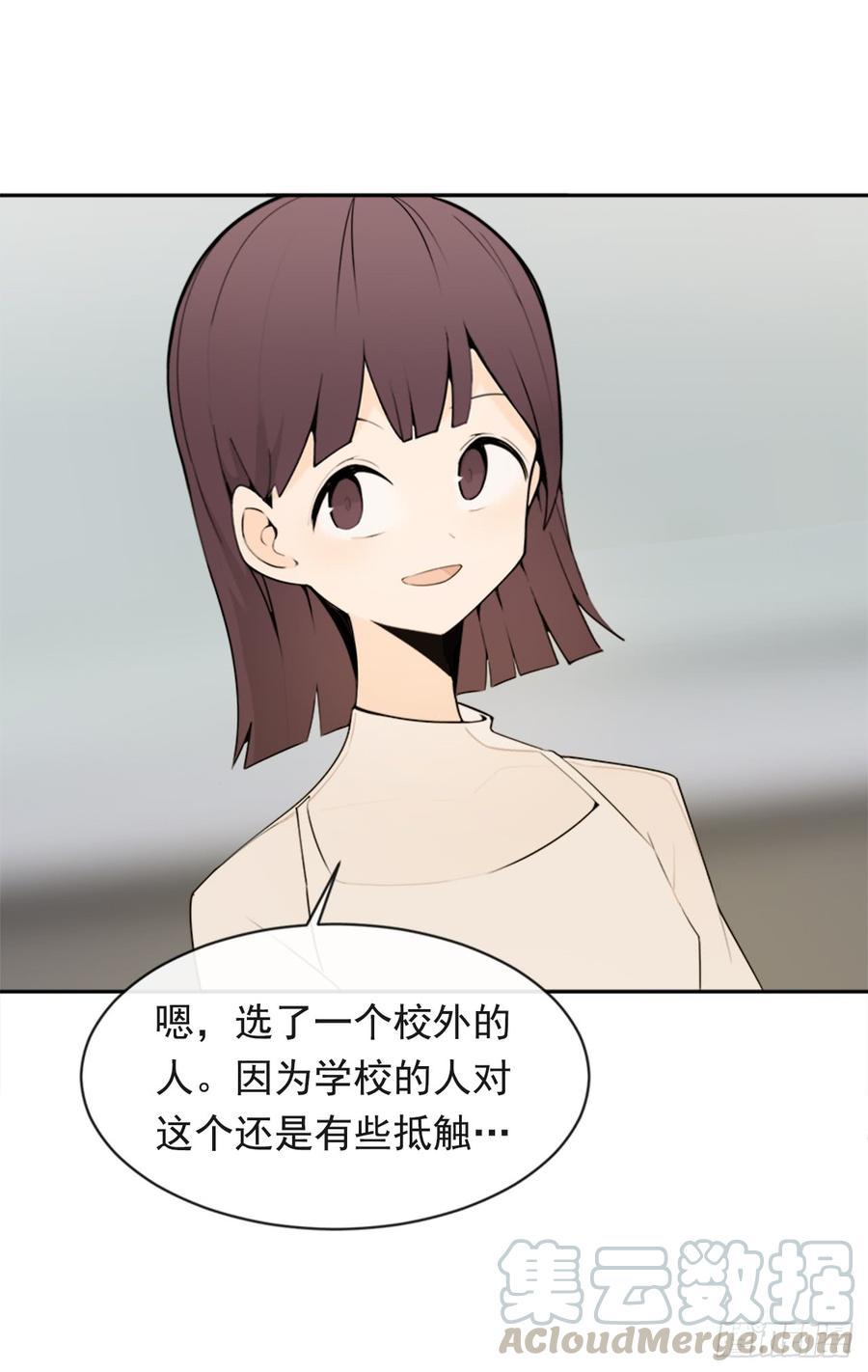 魔剑王韩漫全集-姐姐的安慰无删减无遮挡章节图片 