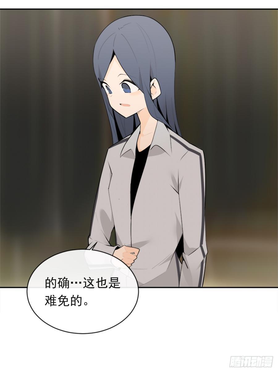 魔剑王韩漫全集-姐姐的安慰无删减无遮挡章节图片 