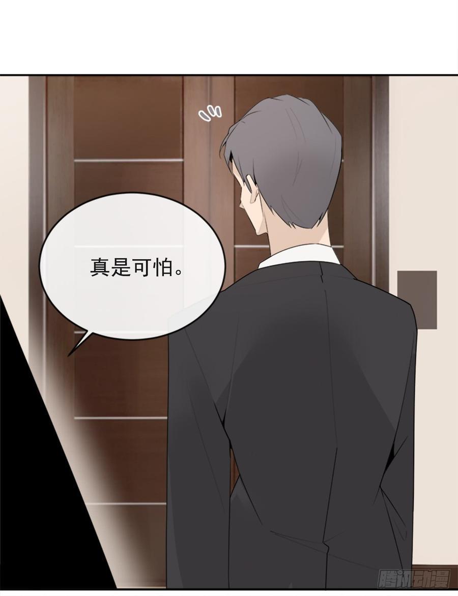 魔剑王韩漫全集-放弃读书无删减无遮挡章节图片 