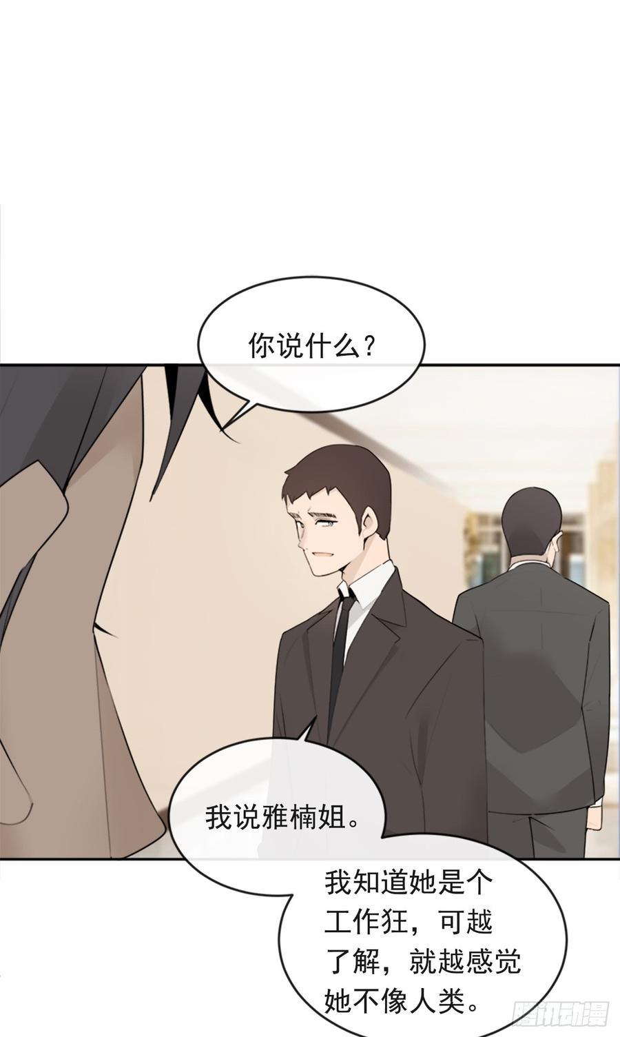魔剑王韩漫全集-放弃读书无删减无遮挡章节图片 