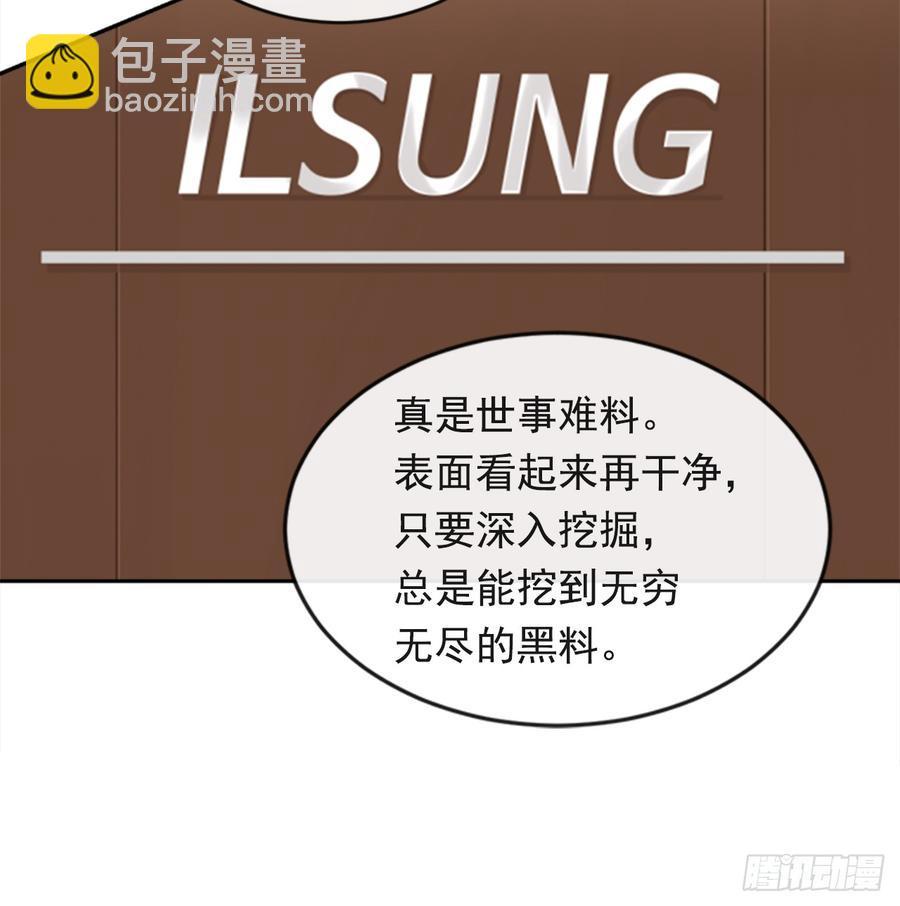 魔剑王韩漫全集-放弃读书无删减无遮挡章节图片 