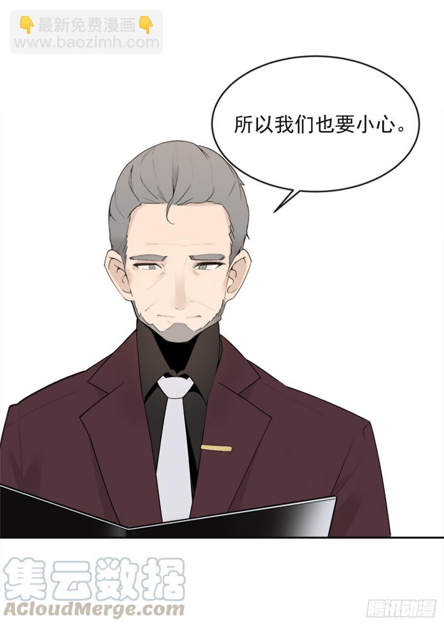 魔剑王韩漫全集-放弃读书无删减无遮挡章节图片 