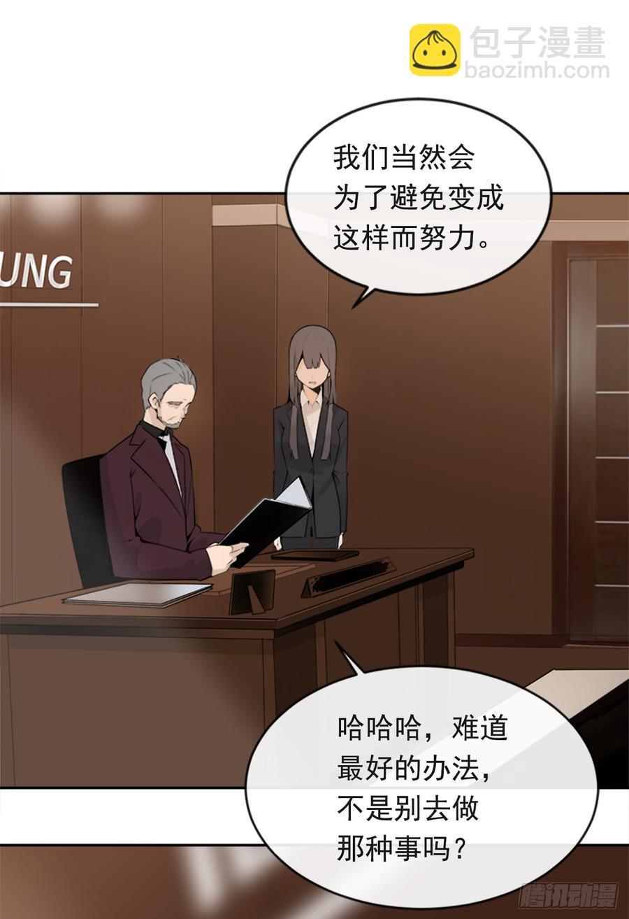 魔剑王韩漫全集-放弃读书无删减无遮挡章节图片 